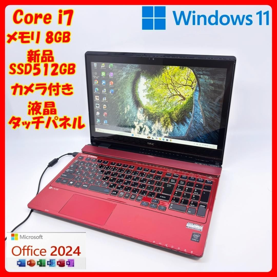 美品 LAVIE i7 512G 8G 15.6 Blu-ray Office NEC LaVie Core i7 SSD512GB Win11 Office2024 Blu-ray - メルカリ