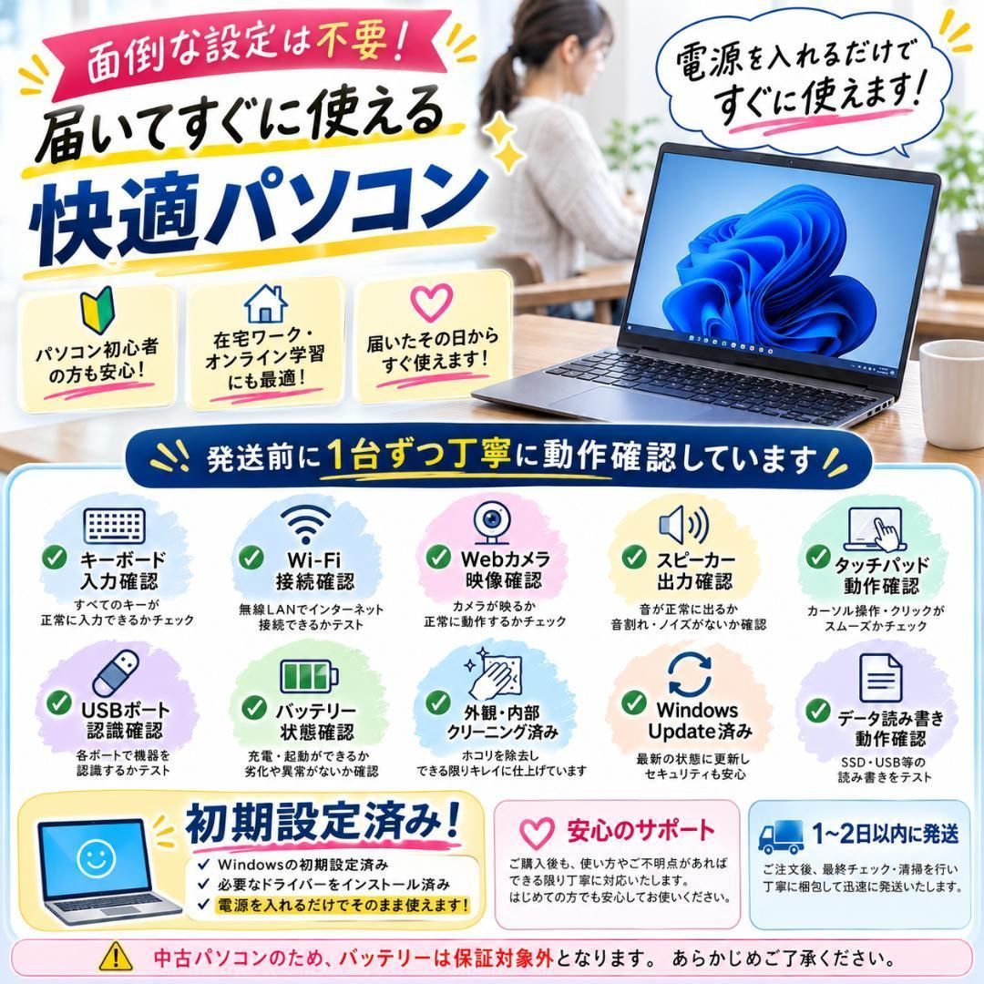 NEC LaVie Core i7 SSD512GB Win11 Office2024 Blu-ray - メルカリ
