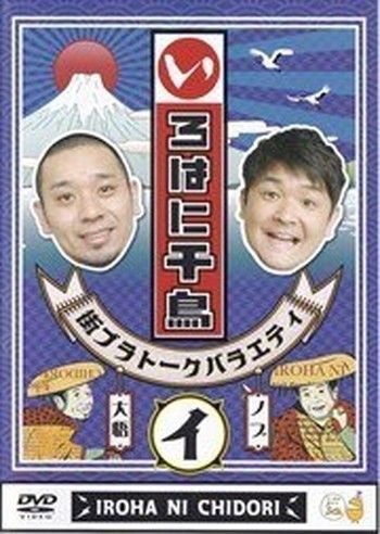 ●【中古】いろはに千鳥 (12巻セット) イ～ヲ [レンタル落ち] [DVD]