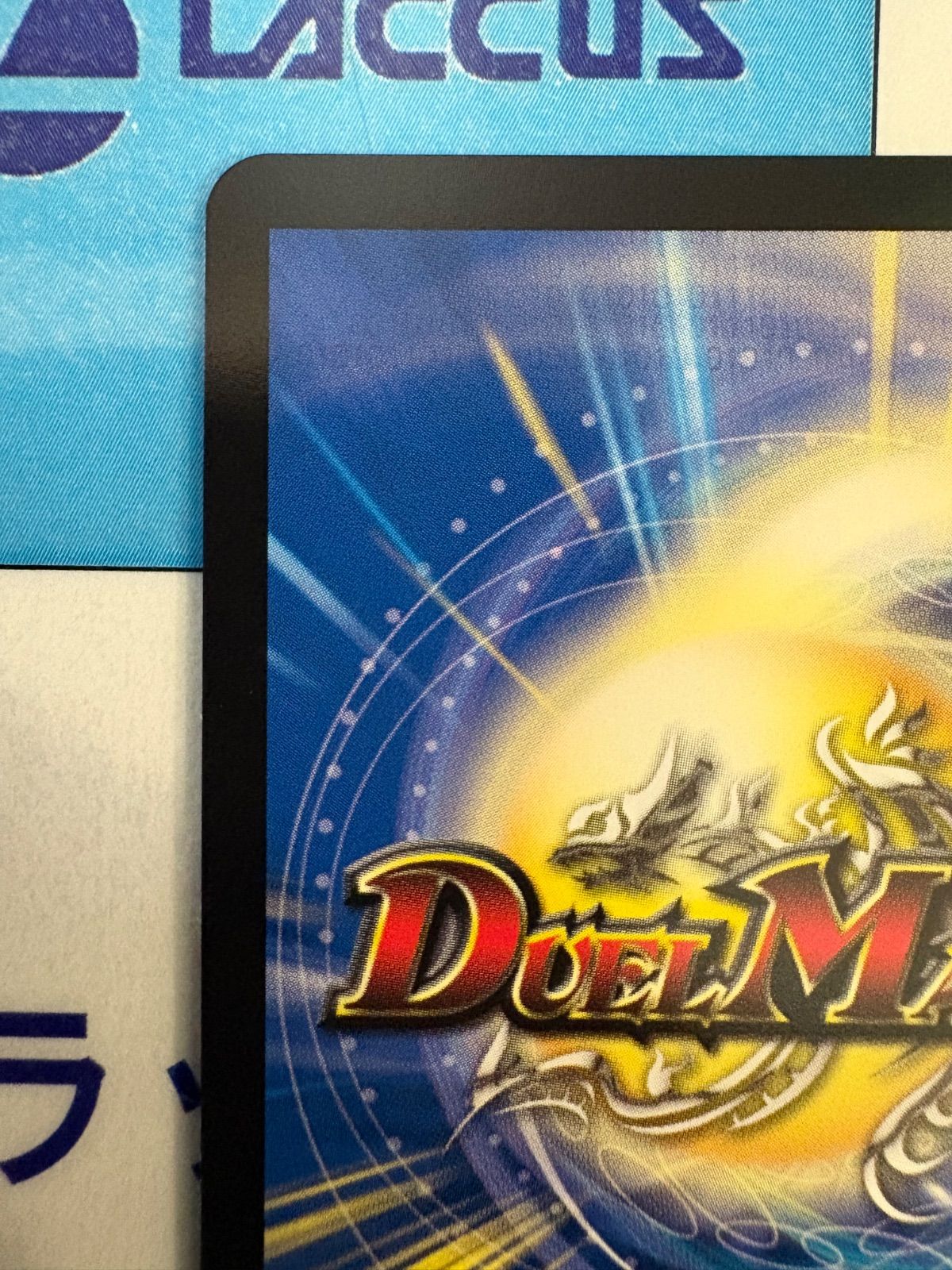 デュエマ/デュエルマスターズ 邪幽 ジャガイスト (DM26SD1 2㊙/14) 金