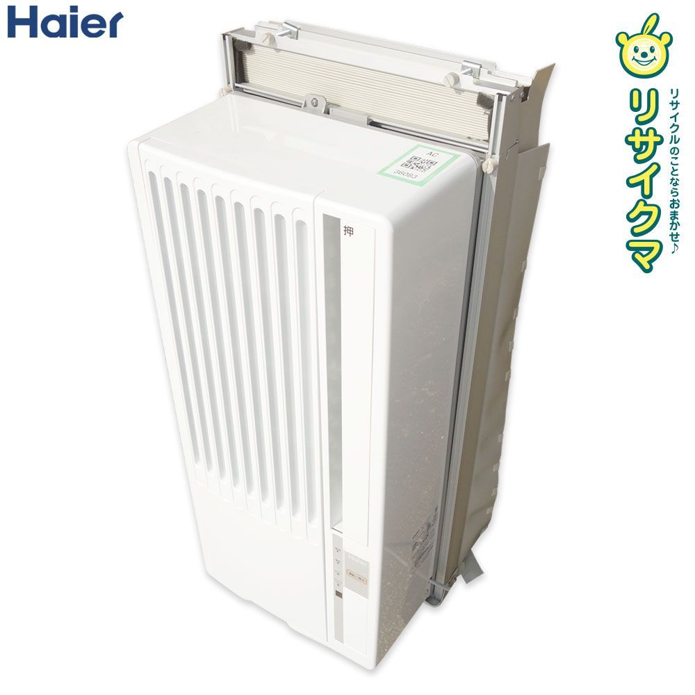 ハイアール Haier 窓用エアコン JA-16T ジャンク 中古】K▽ハイアール 窓用エアコン ウインドエアコン クーラー 2019年