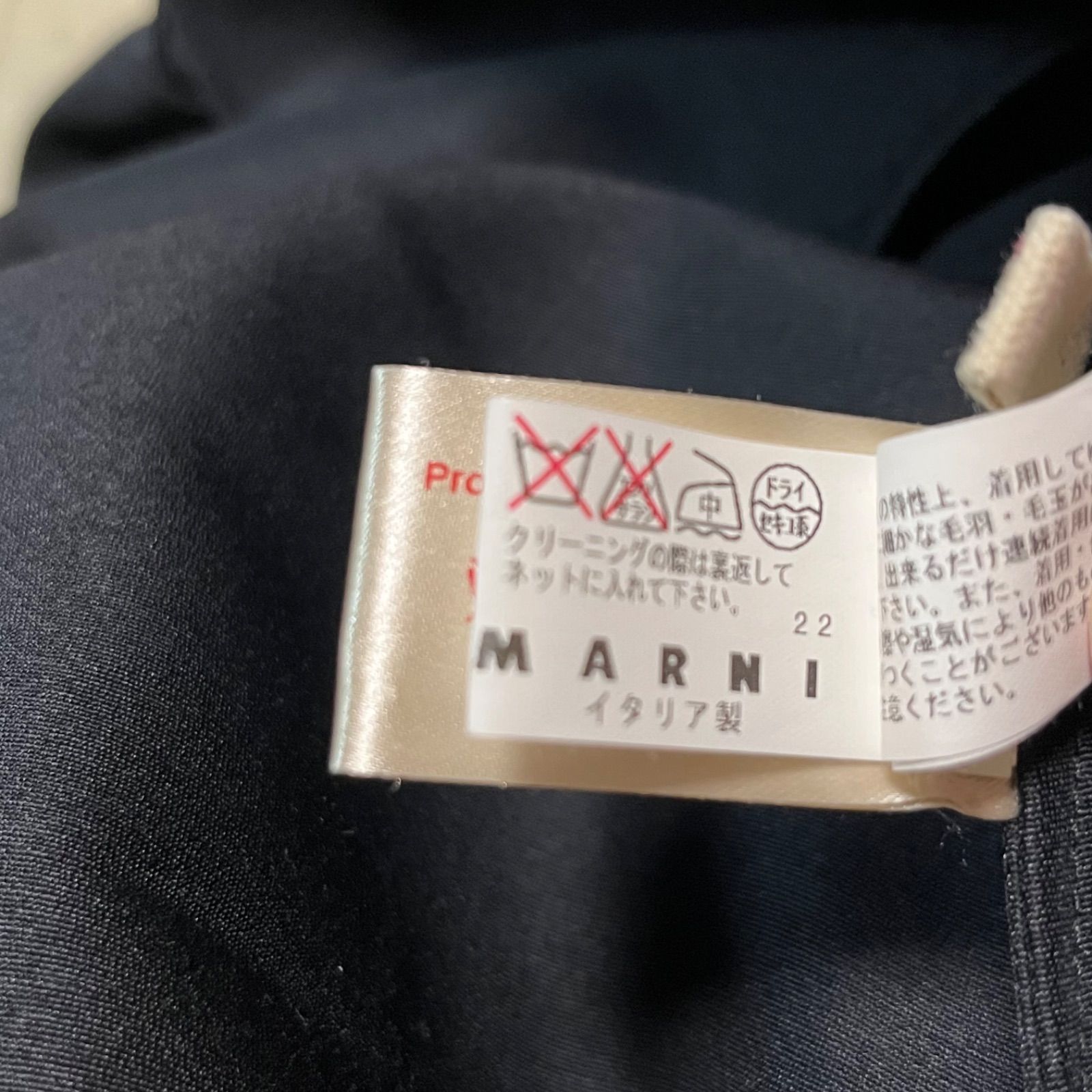 MARNI マルニ ウールシルク混 ワンピース イタリア製 長袖 ブラック
