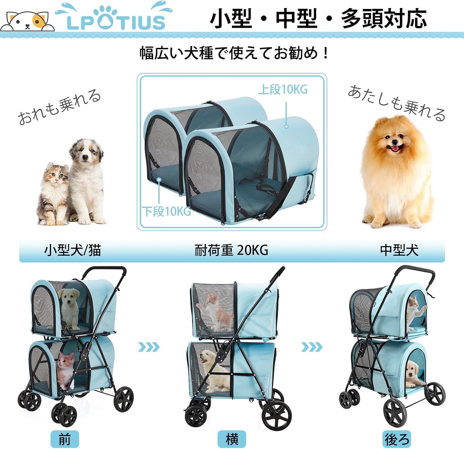 超話題新作 LPOTIUS ペットカート 2段式 分離型 折りたたみ 軽量 犬用