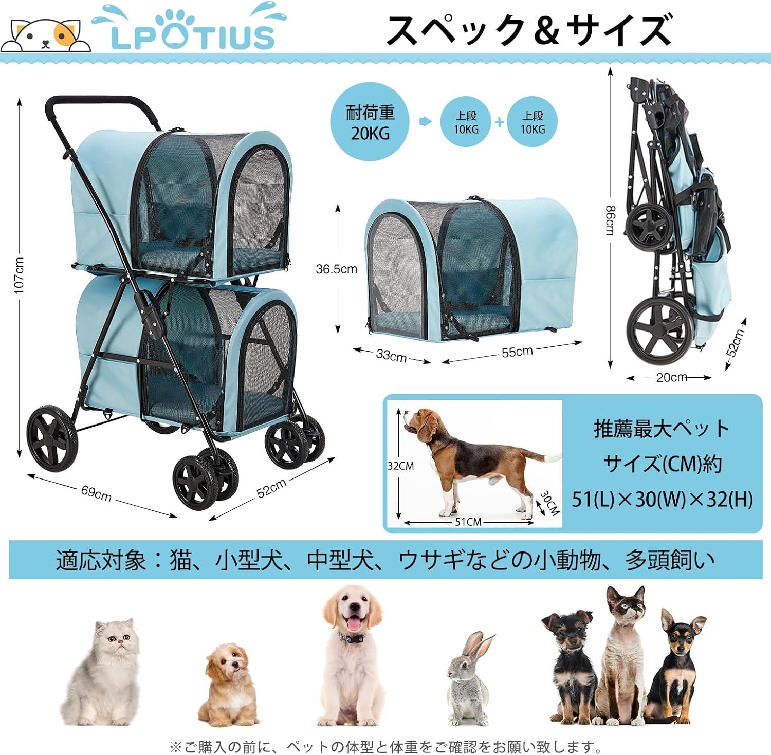 超話題新作 LPOTIUS ペットカート 2段式 分離型 折りたたみ 軽量 犬用