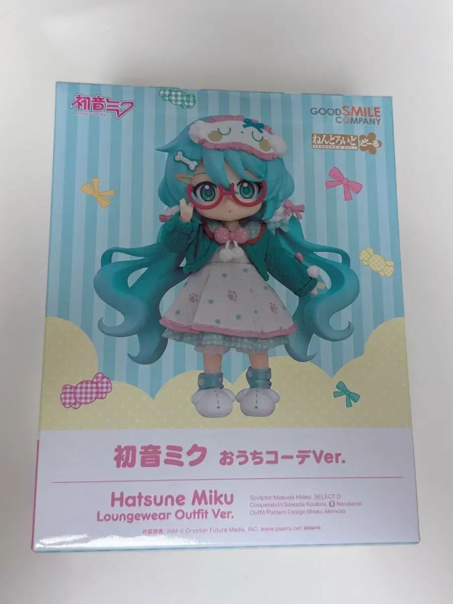 開封) 初音 ミク ねんどろいどドール ラウンジウェア 11,956円