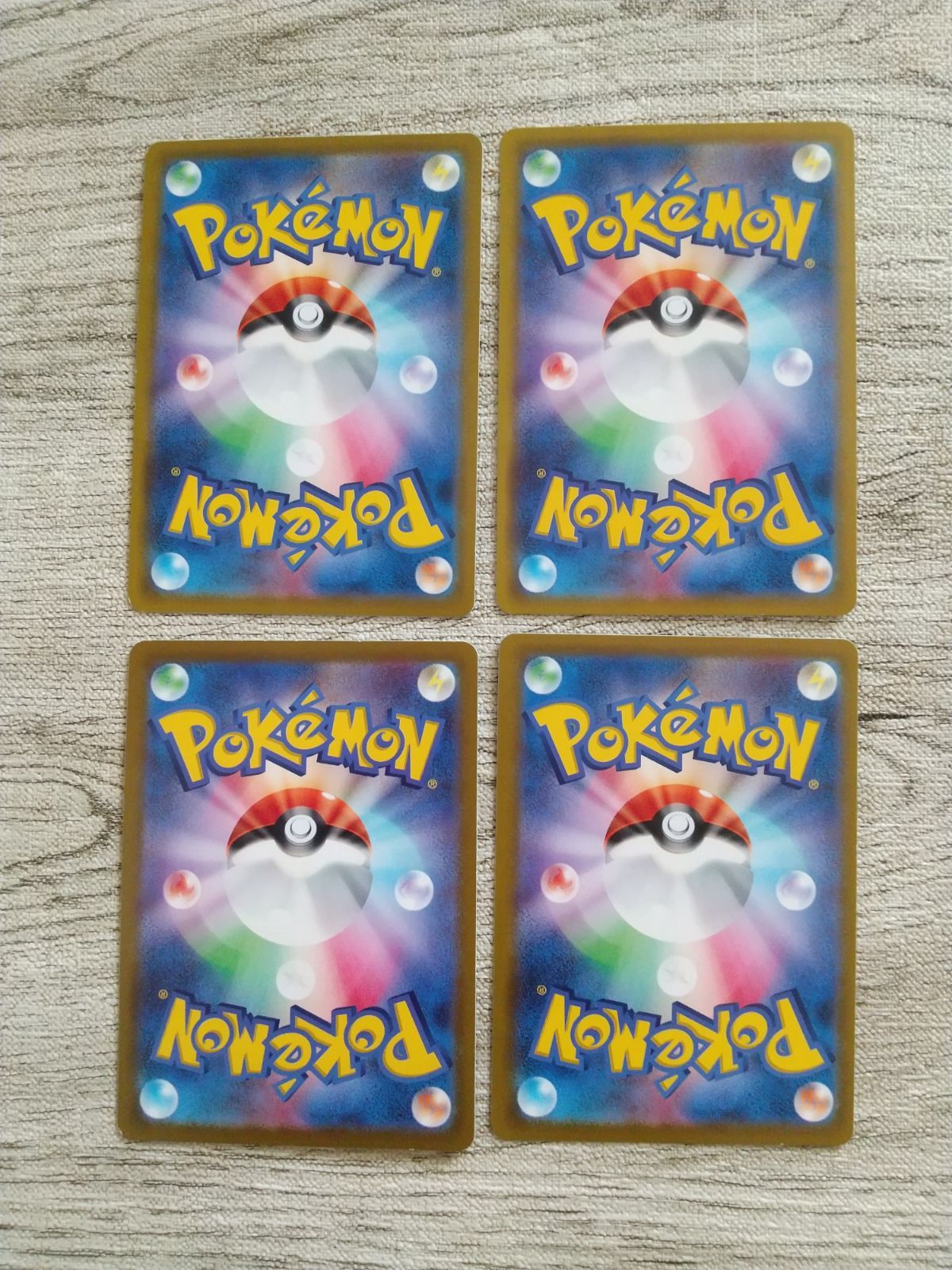 ポケモンカード フシギダネ フシギソウ まとめ売り ポケモンカード フシギダネ フシギソウ まとめ処分 S-186 - メルカリ
