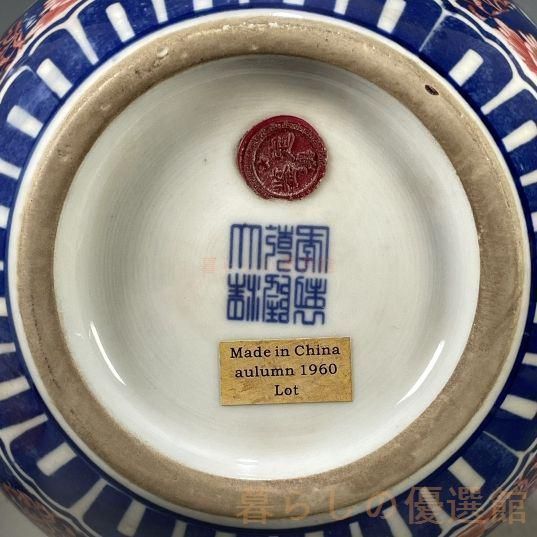 美術品・アンティーク・コレクション 【上品】乾隆 琺瑯彩 天球瓶 花鳥