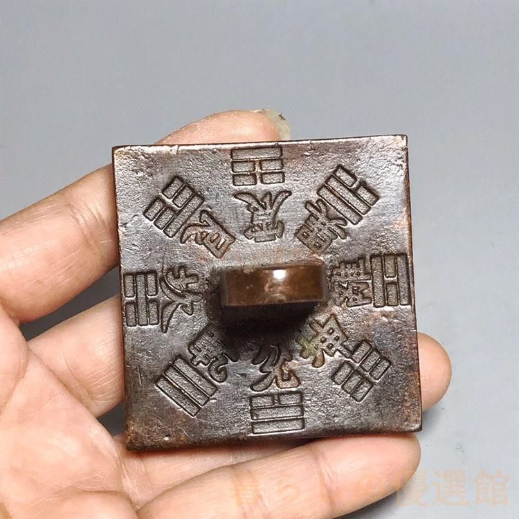 上品】銅印章 道家印章 開運 風水 鎮宅辟邪 置物 インテリア zw427