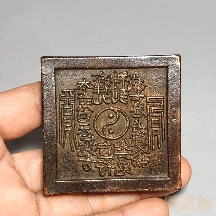 上品】銅印章 道家印章 開運 風水 鎮宅辟邪 置物 インテリア zw427
