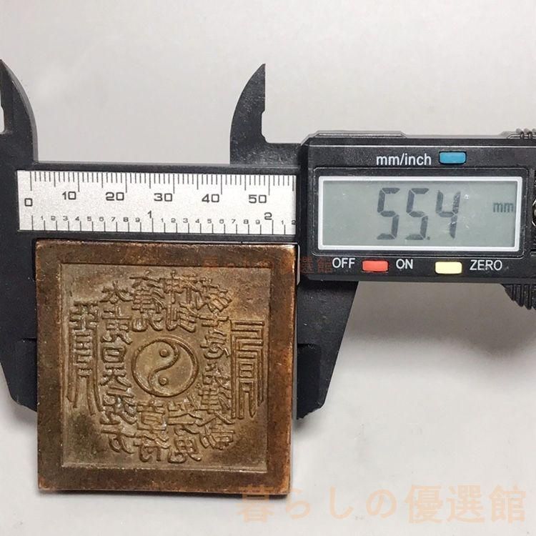 上品】銅印章 道家印章 開運 風水 鎮宅辟邪 置物 インテリア zw427