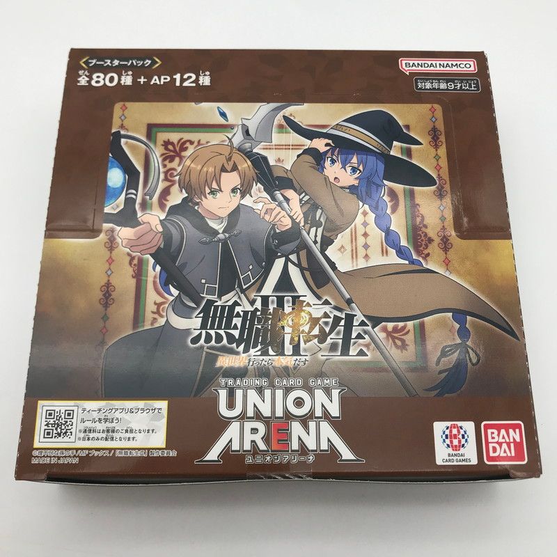 未使用品】 ユニオンアリーナ ブースター:無職転生～異世界行ったら