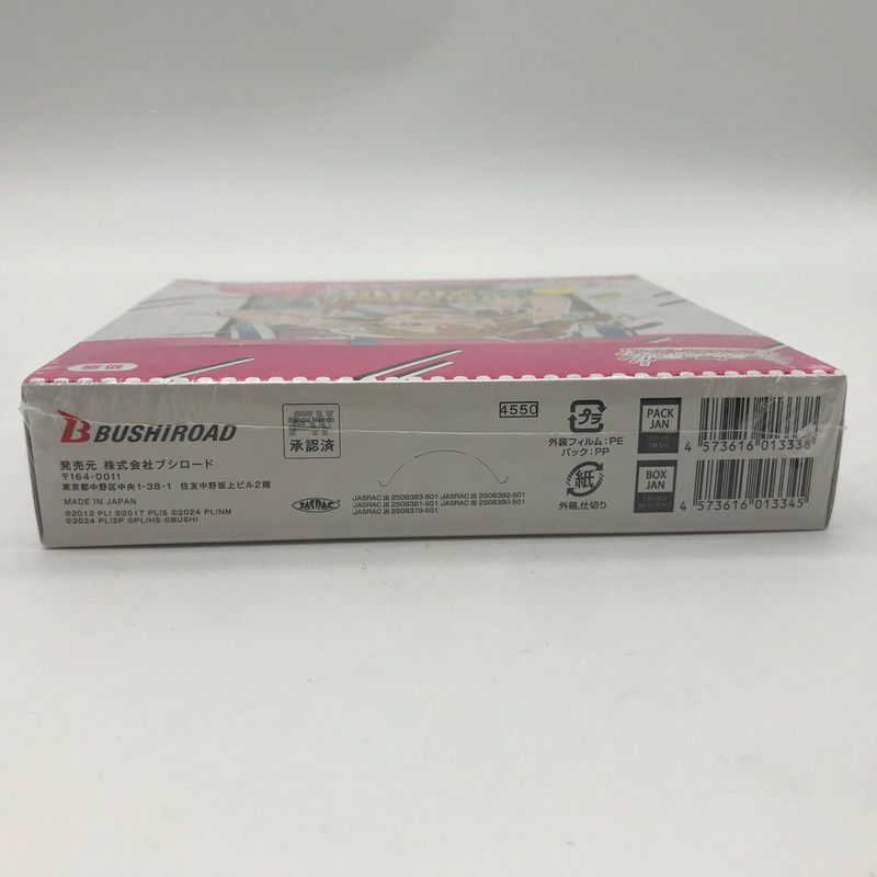 未使用品】 ラブライブ オフィシャルカードゲーム ブースターパック