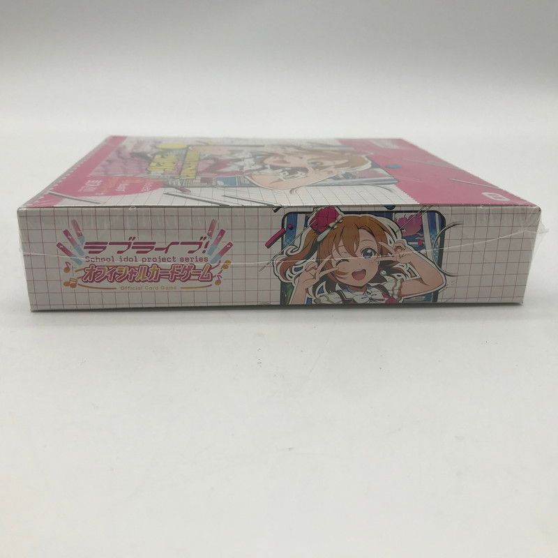 未使用品】 ラブライブ オフィシャルカードゲーム ブースターパック