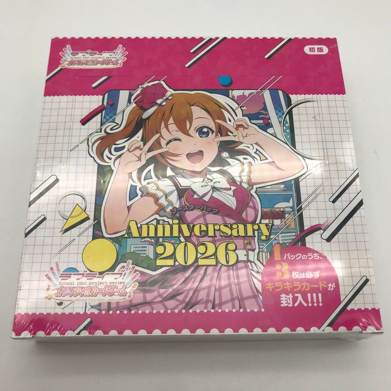 未使用品】 ラブライブ オフィシャルカードゲーム ブースターパック
