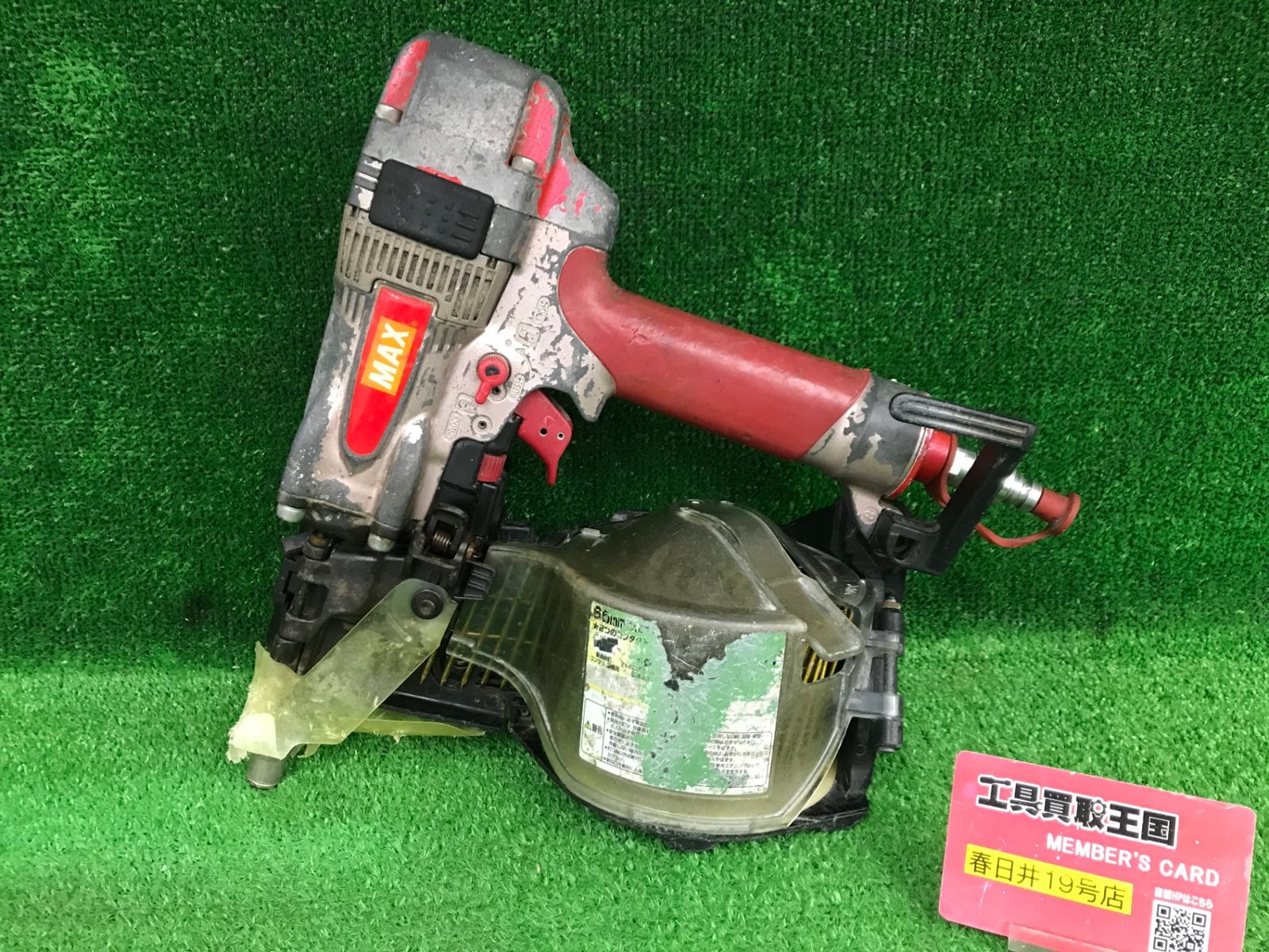 【中古品】【0906】MAX 高圧釘打ち 型番不明 65mm　IT59GXZ6RNLK