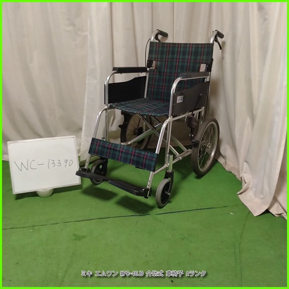(WC-13390)MiKi ミキ エムワン MPC-46JD スタンダード 介助式/車椅子/車イス/車いす 洗浄/消毒済 介護用品【中古】