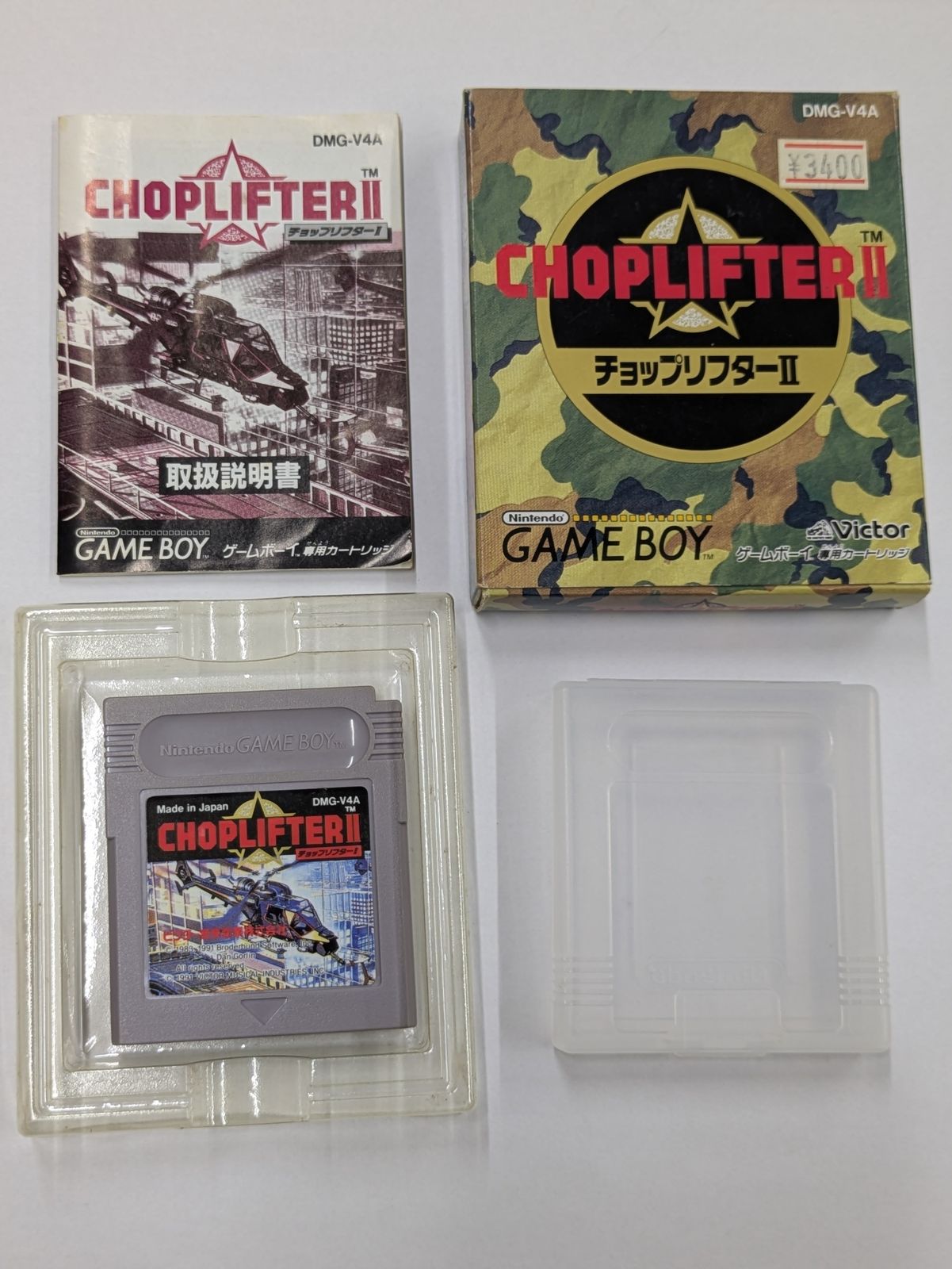 CHOPLIFTERⅡ チョップリフターⅡ 箱・説明書付き ゲームボーイソフト