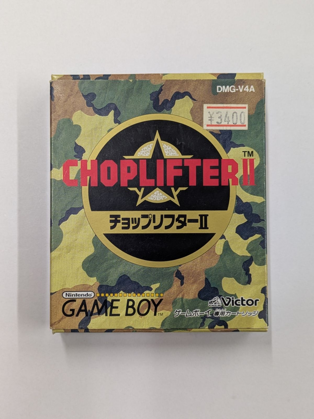 CHOPLIFTERⅡ チョップリフターⅡ 箱・説明書付き ゲームボーイソフト