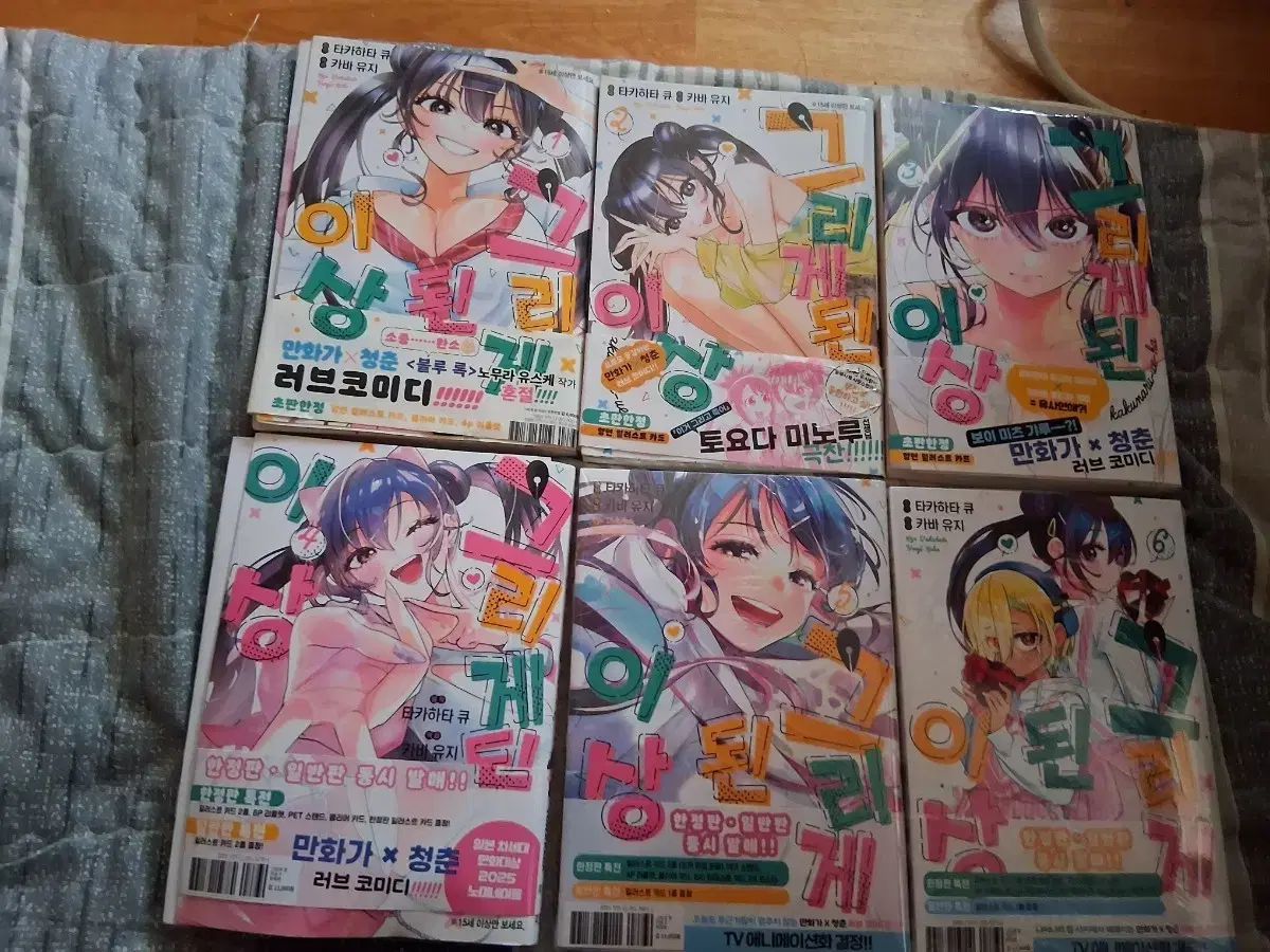描ける なり 以上 アニメイト 1 6 出品巻