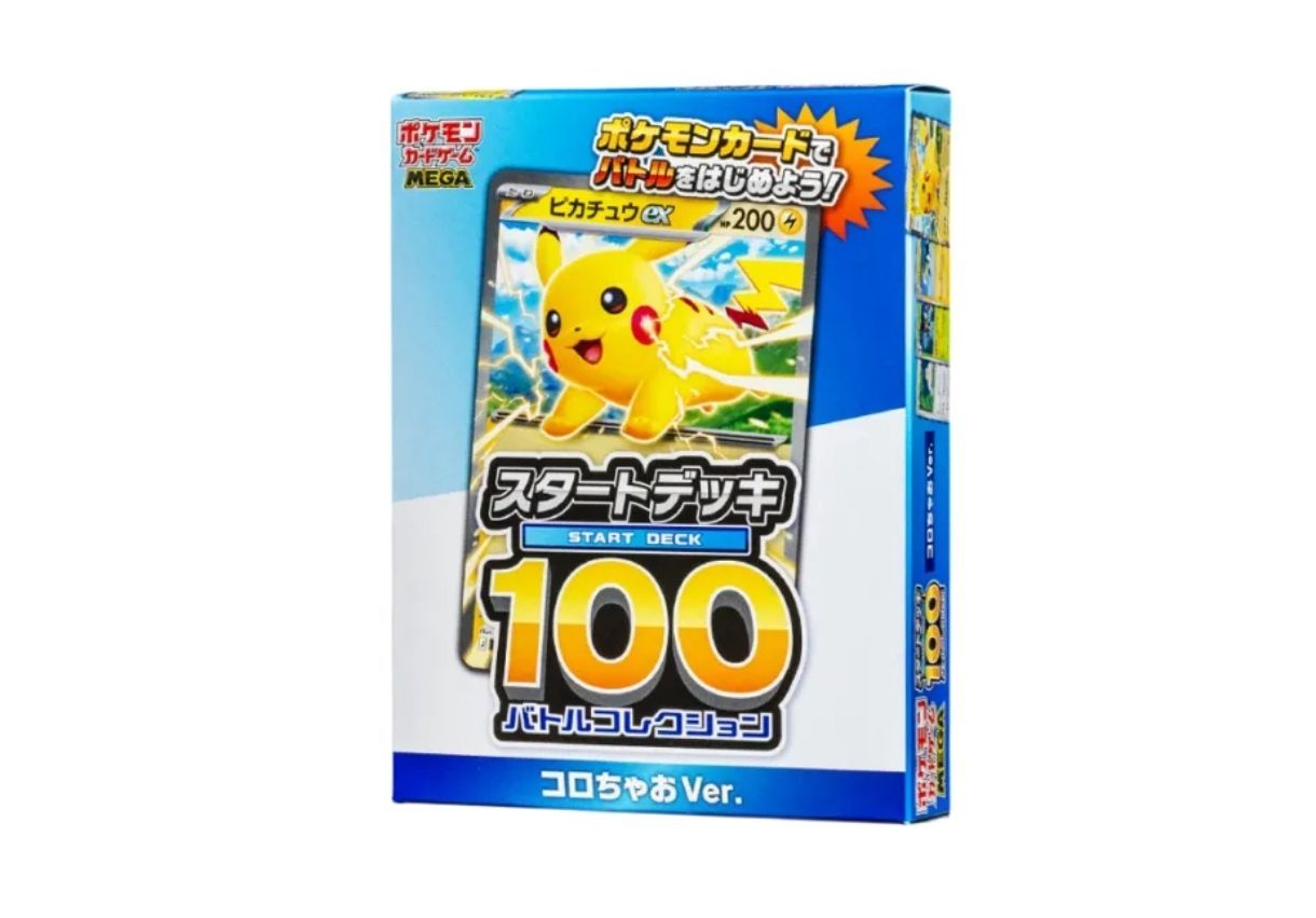 4箱【新品未開封】限定30セット ポケモンカード スタートデッキ100