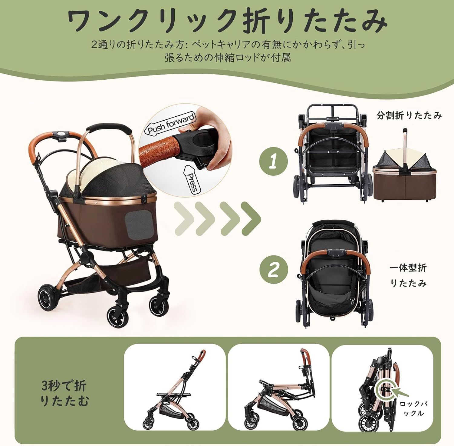 ペットカート 分離型 犬用 猫用ストローラー 耐荷重20KG 自立式 通気性 前輪360°回転 折りたた 犬用バギー み耐久性 3WAY 前後輪ブレーキ付き犬用 小型 中型 猫用 多機能 散歩 通院