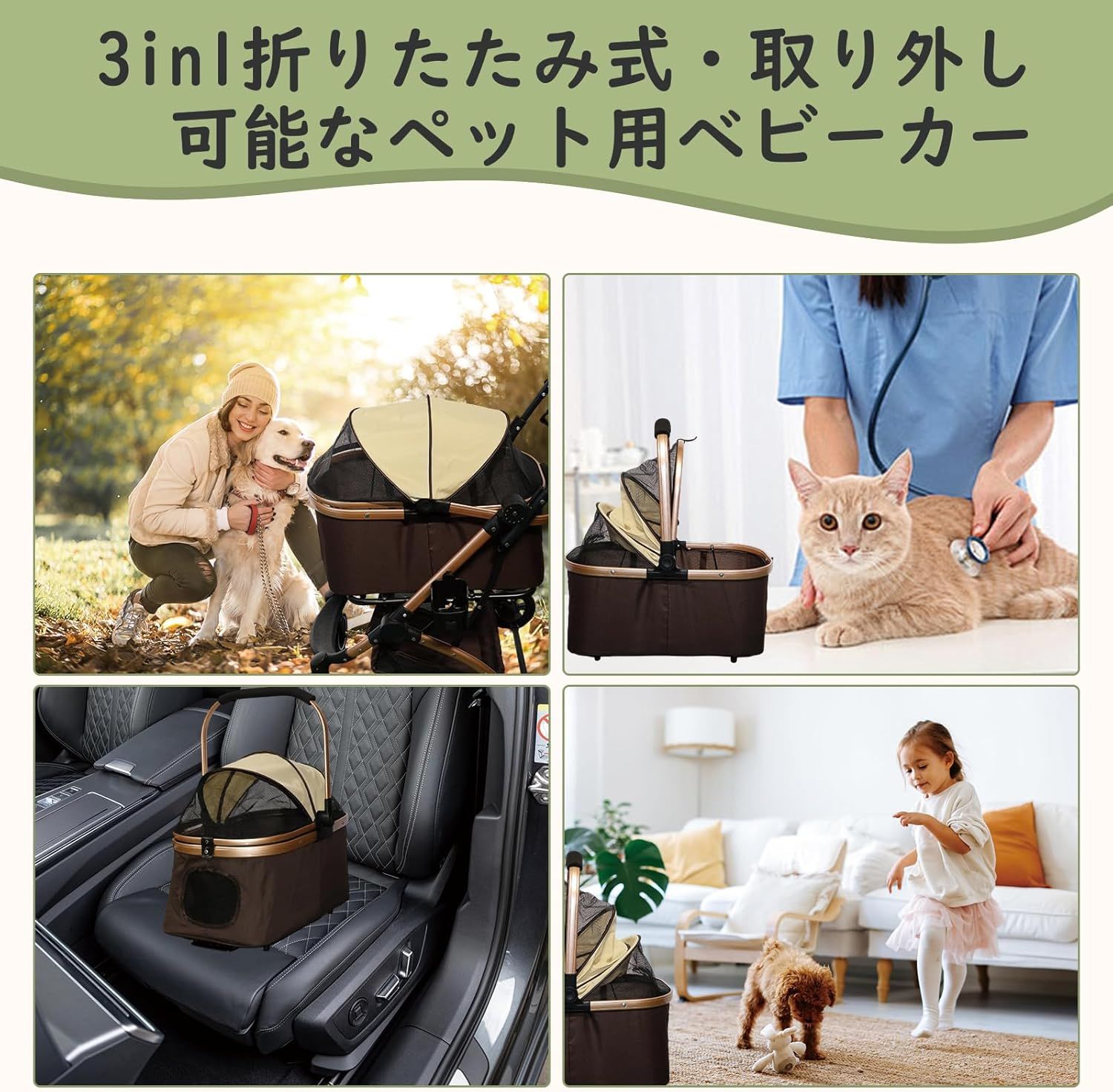 ペットカート 分離型 犬用 猫用ストローラー 耐荷重20KG 自立式 通気性 前輪360°回転 折りたた 犬用バギー み耐久性 3WAY 前後輪ブレーキ付き犬用 小型 中型 猫用 多機能 散歩 通院