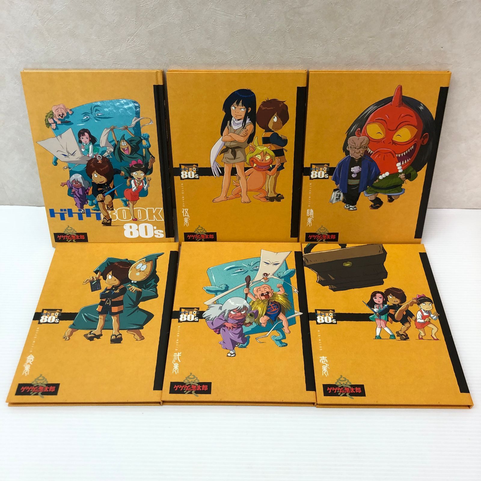ゲゲゲの鬼太郎 80s DVD-BOX 欠品なし 極美品 △ゲゲゲの鬼太郎 ゲゲゲBOX 80'S DVD 中古品 smadv097918 - メルカリ