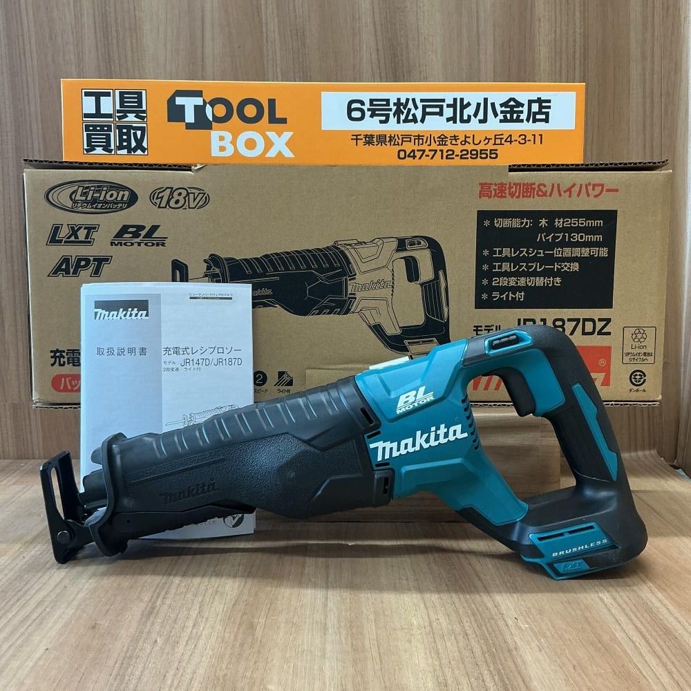 【未使用】makita JR187DZ 18V充電式レシプロソー本体のみ【204】