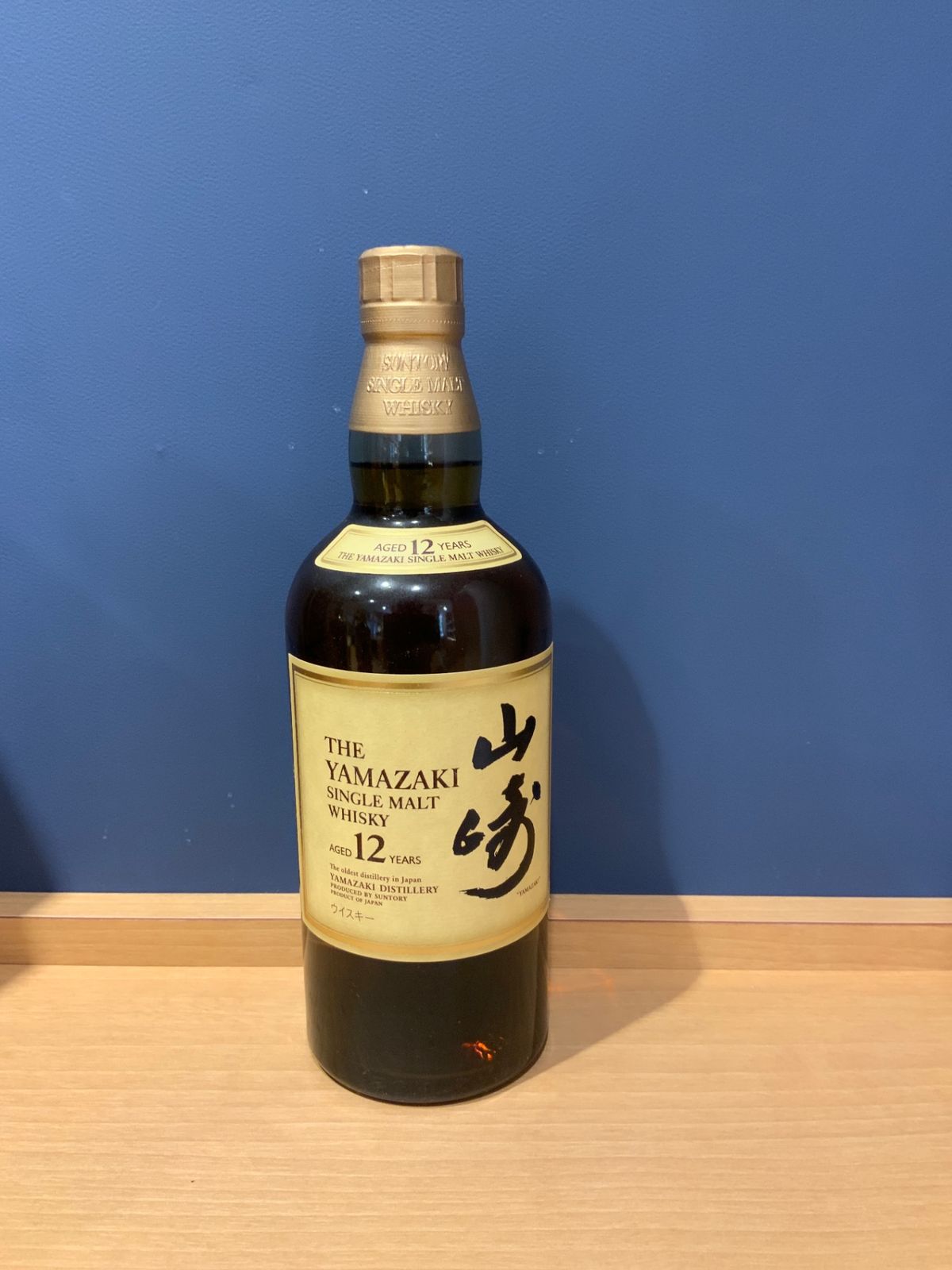 希少】山崎12年 旧ボトル 箱なし 43% 700ml - メルカリ