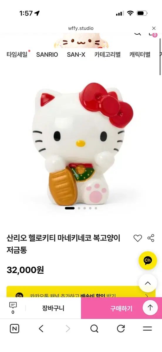 Sanrio Hello Kitty Gato de la Suerte Gato Retro Alcancía