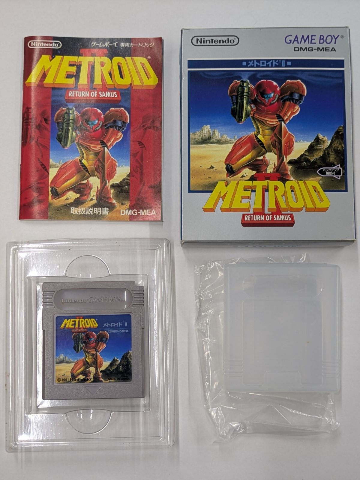 METROIDⅡ メトロイド2 ゲームボーイソフト 箱・説明書付き #11409D-K