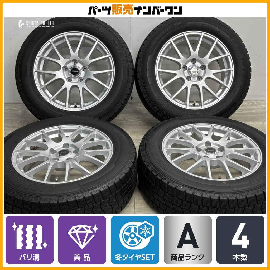 【美品 バリ溝】トップラン 17in 7J +38 PCD114.3 グッドイヤー ICENAVI7 225/60R17 アルファード ヴェルファイア エルグランド 即納可能