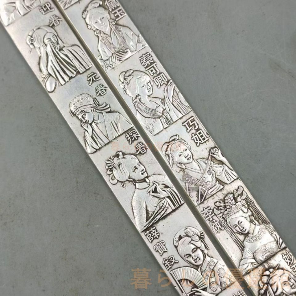 上品】十二金釵 鎮尺 文鎮 書道具 ペーパーウェイト 工芸品 zw427