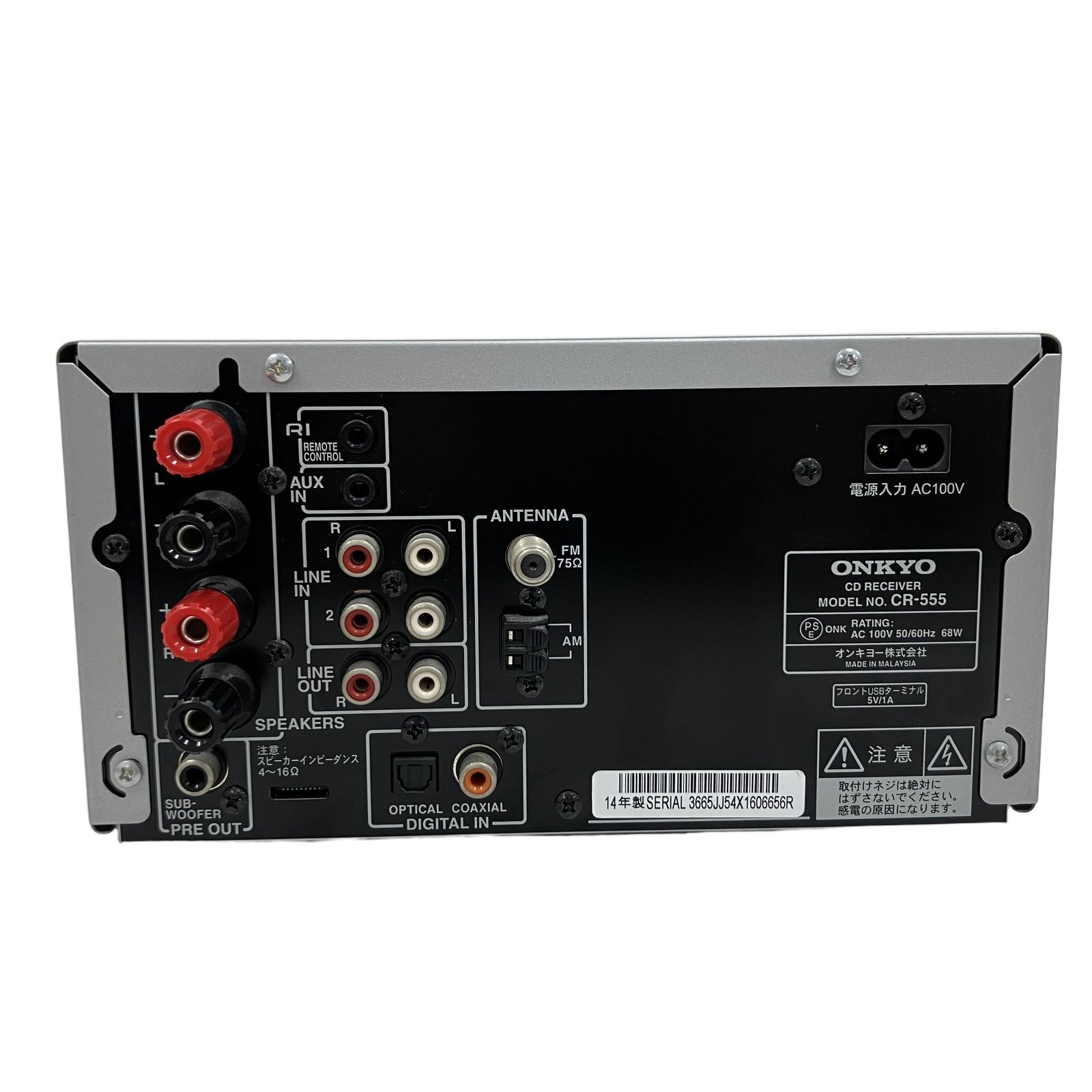ONKYO CR-555 CDレシーバー アンプ オンキョー 音響機材 中古