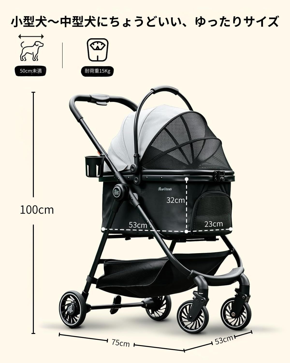 ペットカート キャリーカート 分離型 4輪 折りたたみ収納 耐重15kg 小型犬 中型犬 猫 カップホルダー 足踏みブレーキ メッシュ 飛び出し防止リード付き ペットカート キャリーカート 分離型 4輪 折りたたみ収納 耐重15kg 小型犬 中型犬 猫 カップホルダー 足踏みブレーキ メッシュ 飛び出し防止リード付き