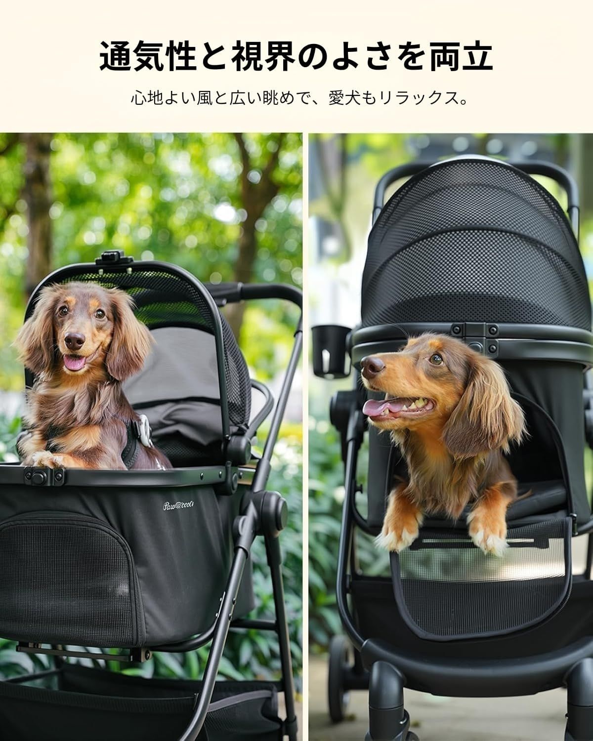 ペットカート キャリーカート 分離型 4輪 折りたたみ収納 耐重15kg 小型犬 中型犬 猫 カップホルダー 足踏みブレーキ メッシュ 飛び出し防止リード付き ペットカート キャリーカート 分離型 4輪 折りたたみ収納 耐重15kg 小型犬 中型犬 猫 カップホルダー 足踏みブレーキ メッシュ 飛び出し防止リード付き