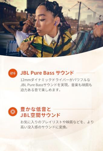 JBL Tune Flex 2 / ワイヤレスイヤホン/bluetooth/マルチポイント対応 / 選べる2ウェイ装着 / ハイブリッドノイズキャンセリング / IP54防水・防塵/外音取り込み/ブラック / JBLTFLEX2GBLKi dbeeae5d JBL Tune Flex 2 / ワイヤレスイヤホン/bluetooth/マルチポイント対応 / 選べる2ウェイ装着 / ハイブリッドノイズキャンセリング / IP54防水・防塵/外音取り込み/ブラック / JBLTFLEX2GBLKi dbeeae5d