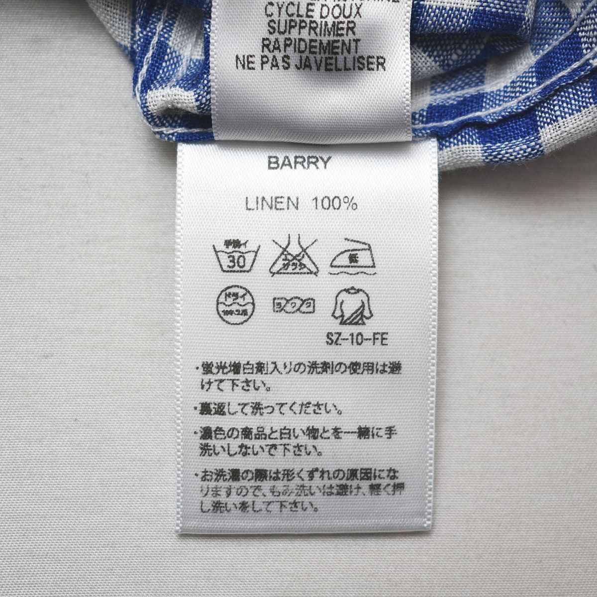 フランク＆アイリーン バリー リネン100 白 USA製イタリア生地 S 極美品 美品】 USA製 フランクアンドアイリーン Frank＆Eileen バリー BARRY