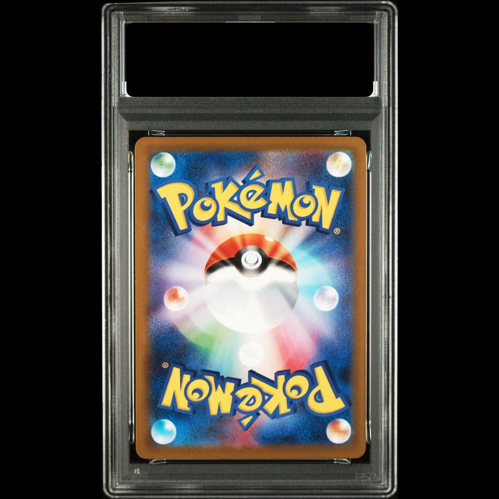 PSA10】メガゲンガーex MA 230/193 1枚 - メルカリ