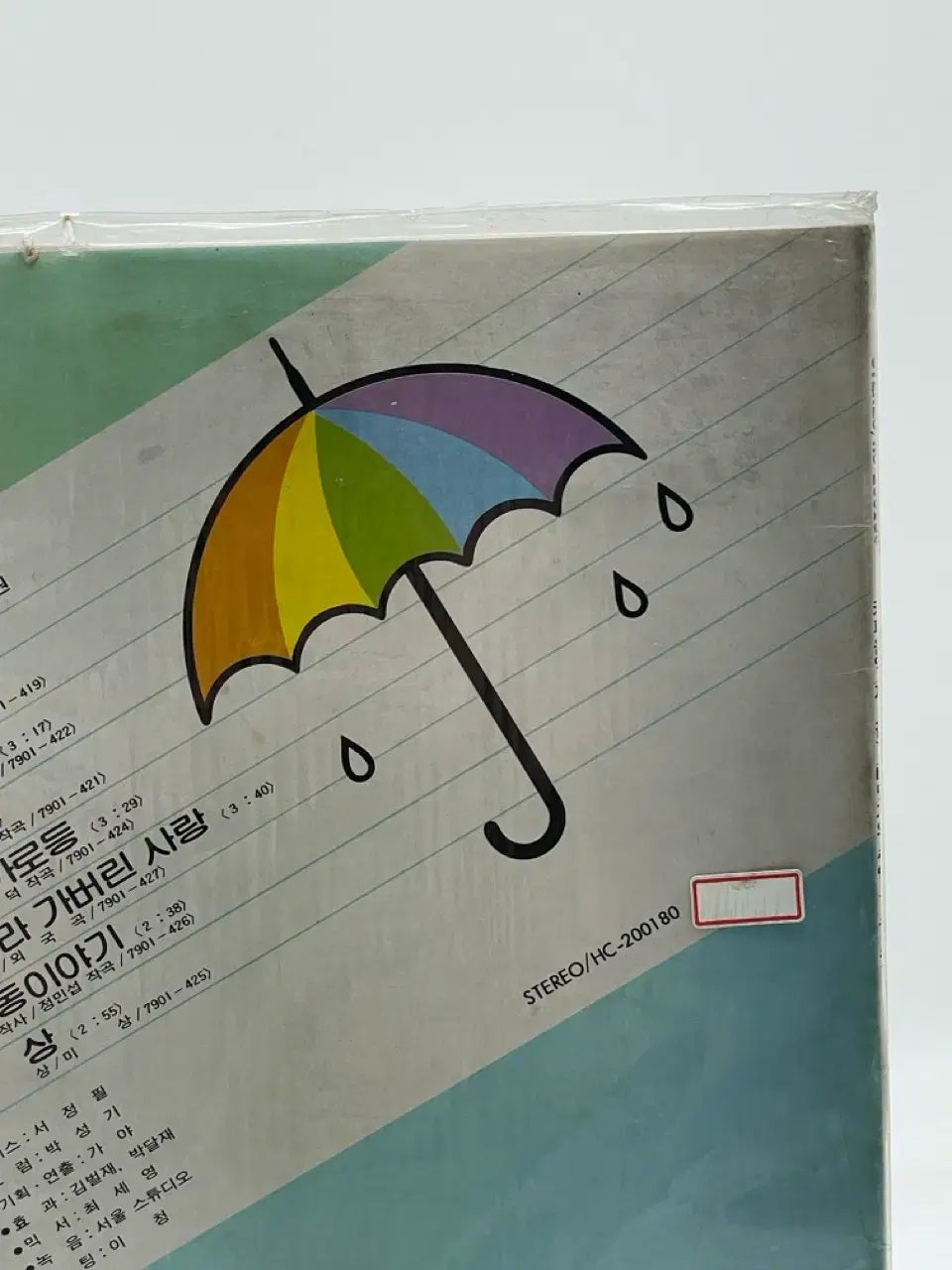 楽器・機材 LP /未開封 カフェミュージック 2 家