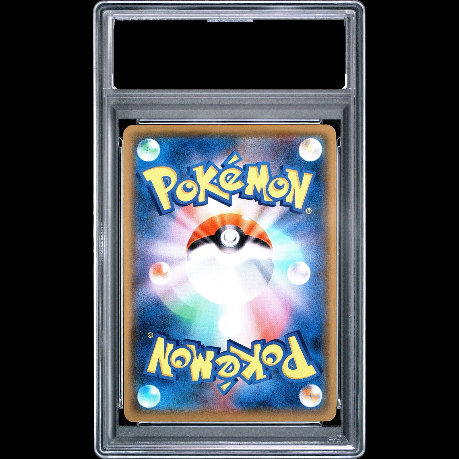 PSA10】ひかるコイキング (25th) PROMO PROMO 010/025 1枚 - メルカリ
