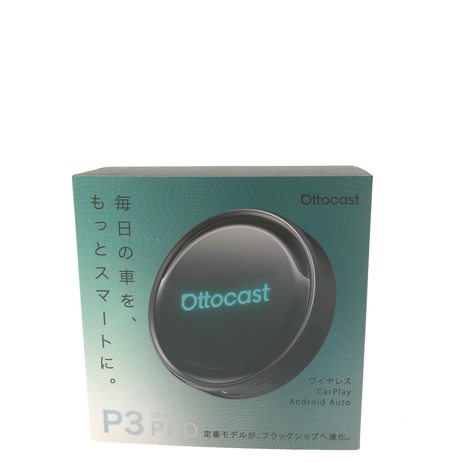 オットキャスト P3 Pro OTTOCAST 音声アシスト搭載 OttoAibox P3 PRO