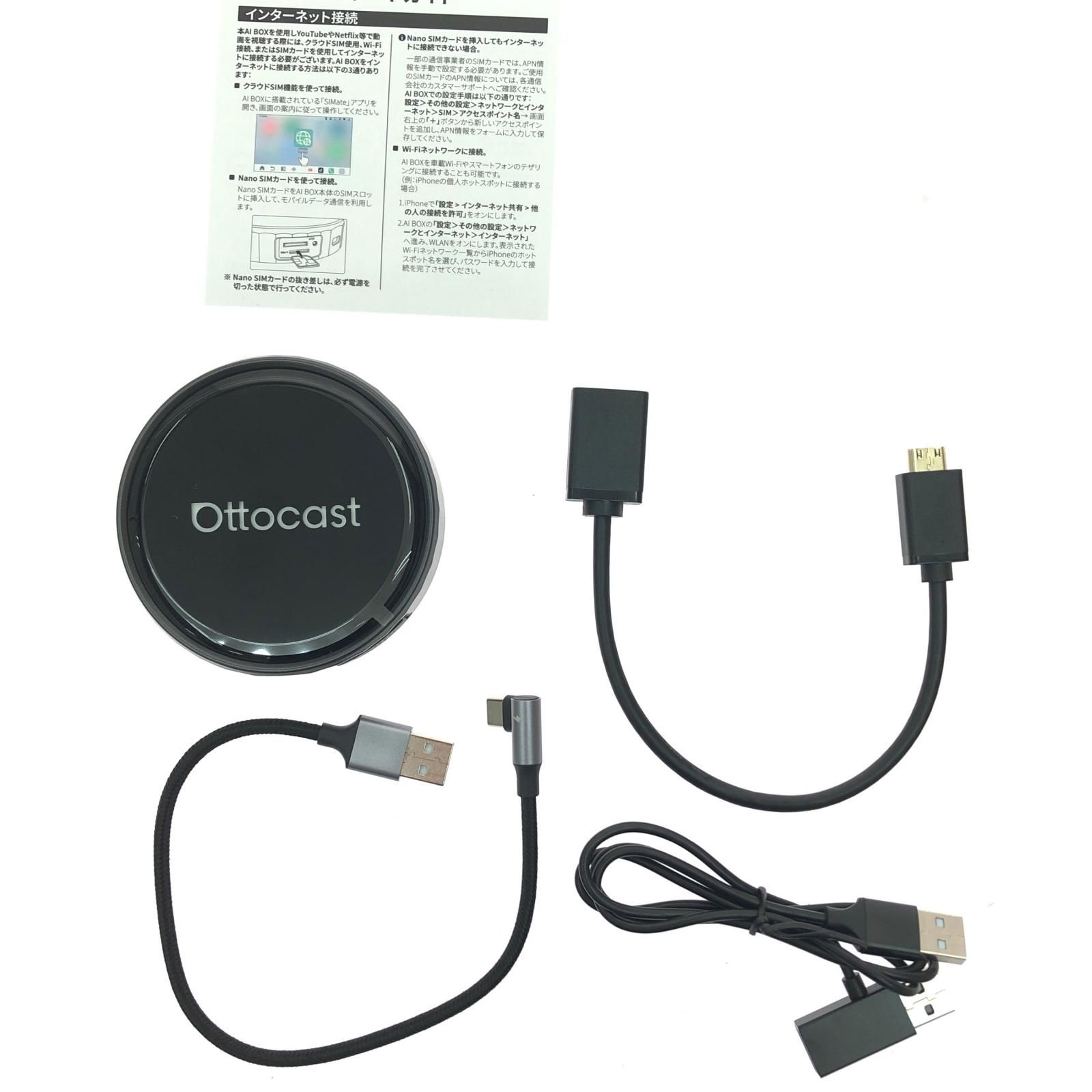 オットキャスト P3 Pro OTTOCAST 音声アシスト搭載 OttoAibox P3 PRO