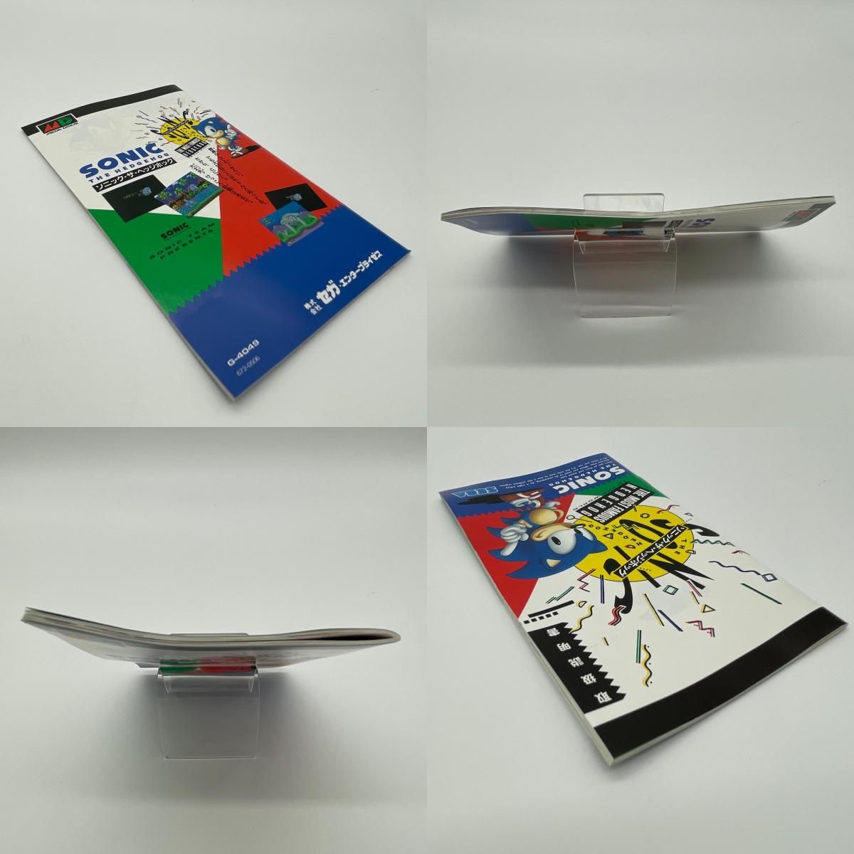 尾張小牧店】 中古 SEGA | セガ ゲームソフト メガドライブ／ソニック