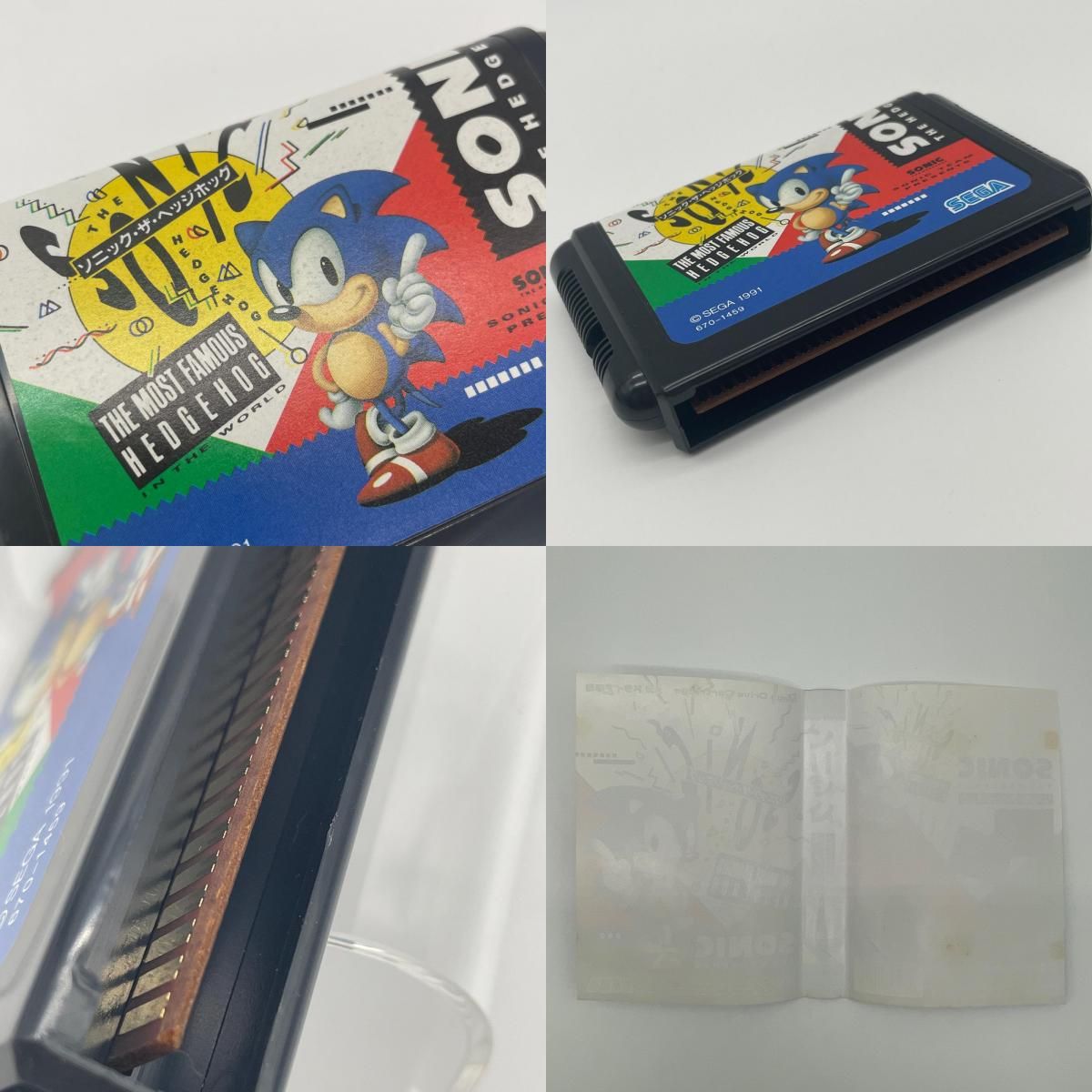 尾張小牧店】 中古 SEGA | セガ ゲームソフト メガドライブ／ソニック