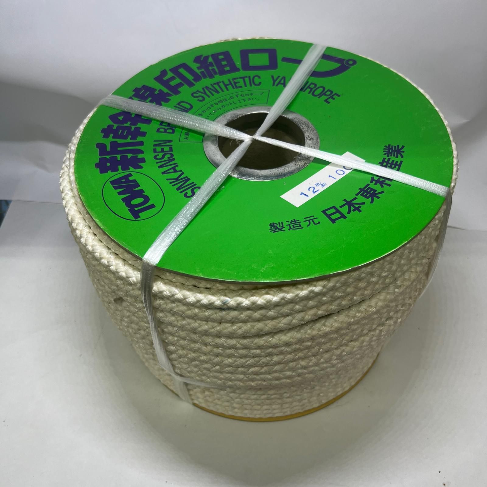 日本東和産業 新幹線印組ロープ 日本東和産業 12mm/100m 12mm/100m 未使用品