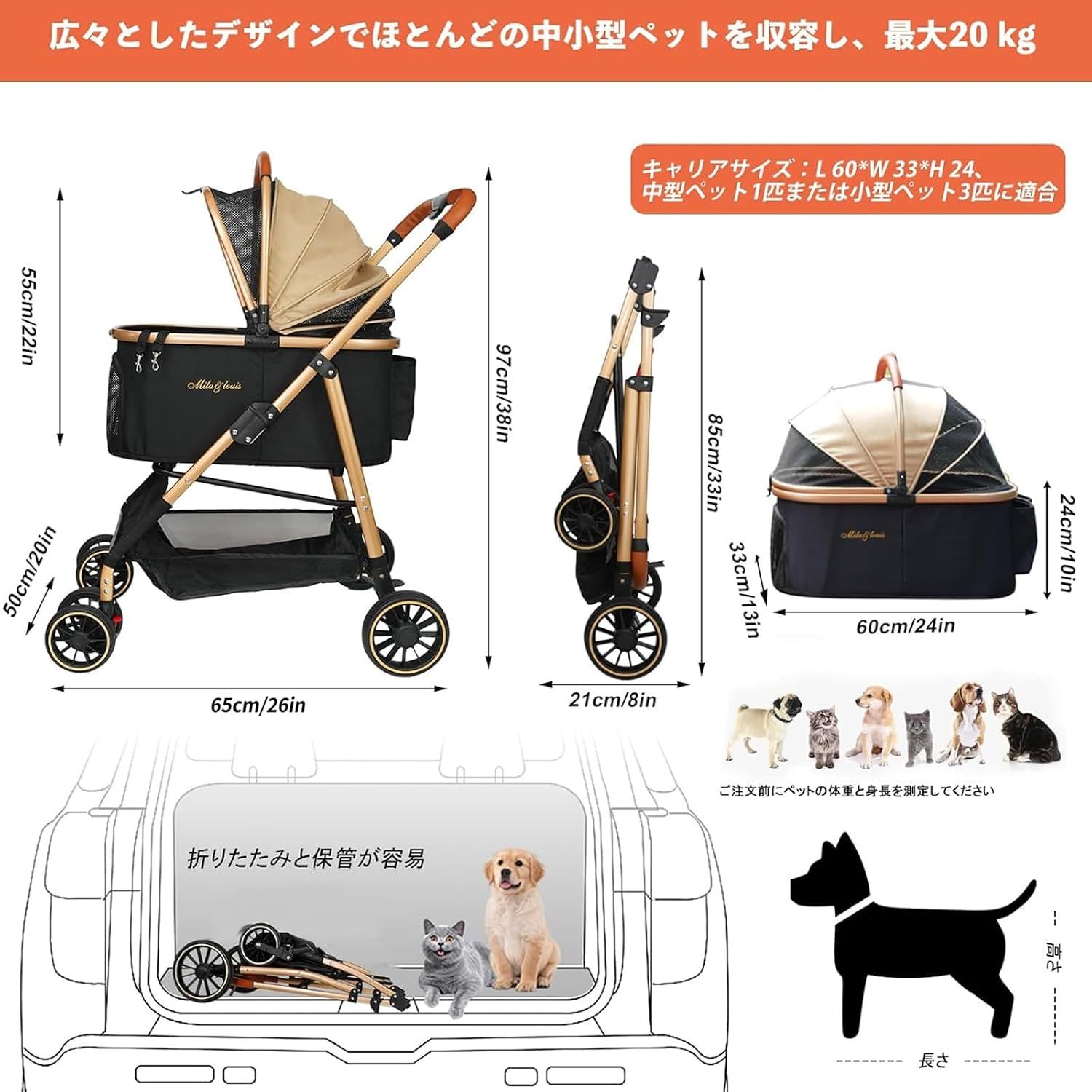MILA&LOUISペットカート分離一体折りたたみ軽量犬カート4輪耐摩耗PU