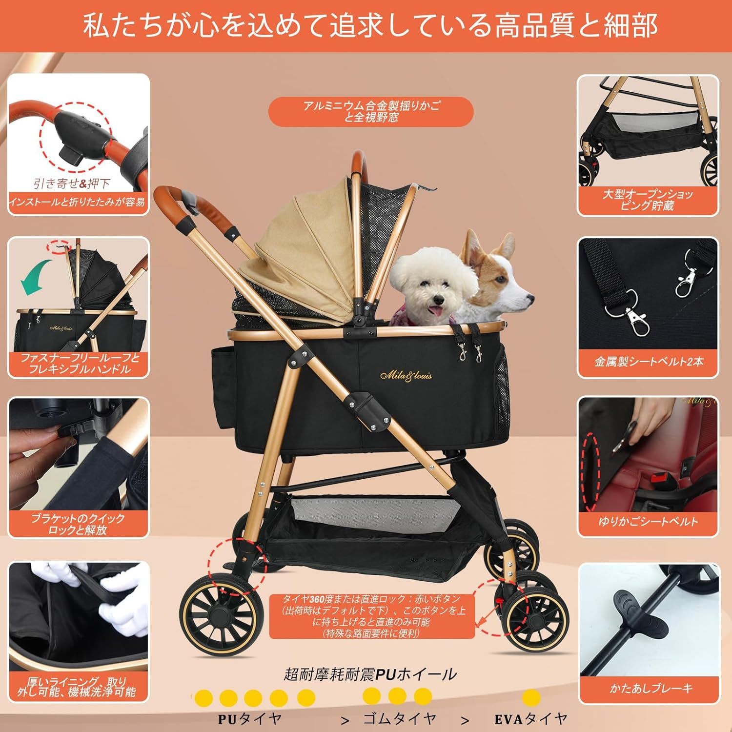 MILA&LOUISペットカート分離一体折りたたみ軽量犬カート4輪耐摩耗PU