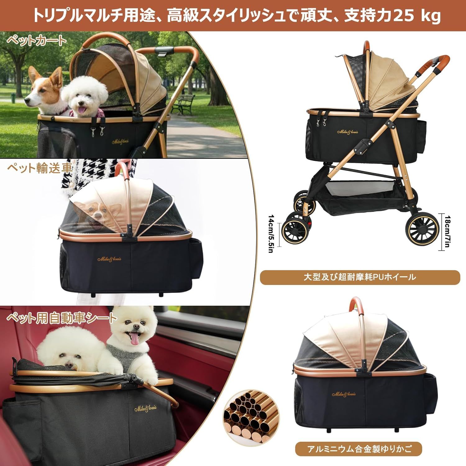 MILA&LOUISペットカート分離一体折りたたみ軽量犬カート4輪耐摩耗PU