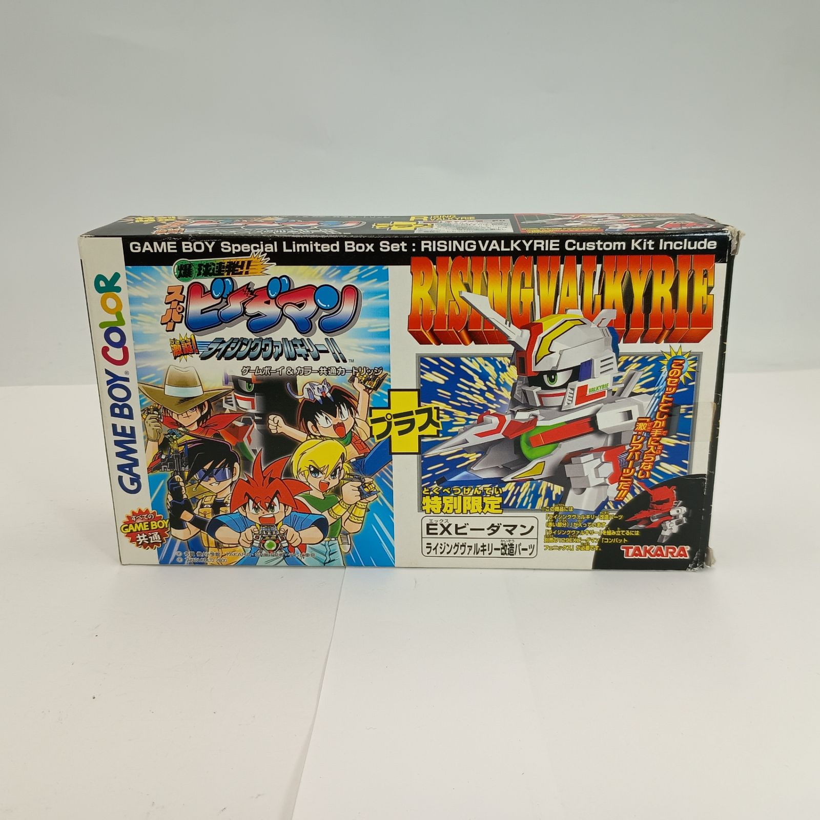 爆球連発!! スーパービーダマン激誕! ライジングヴァルキリー!! [特別